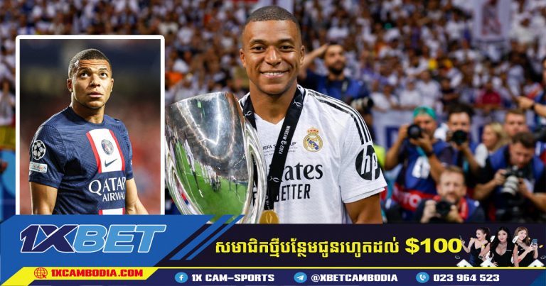Kylian Mbappe ចាត់វិធានការតាមផ្លូវច្បាប់ ដោយរកប្រាក់ចំនួន 55 លានអឺរ៉ូដែលជំពាក់គាត់