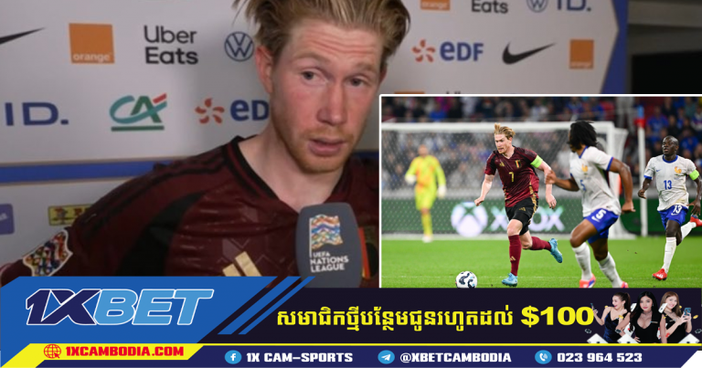 De Bruyne ស្ដីបន្ទោសមិត្តរួមក្រុមបែលហ្សិក ក្រោយចាញ់បារាំង