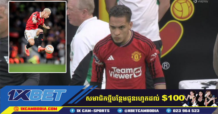 Antony ធ្វើការបដិសេធទៅ Fenerbahce