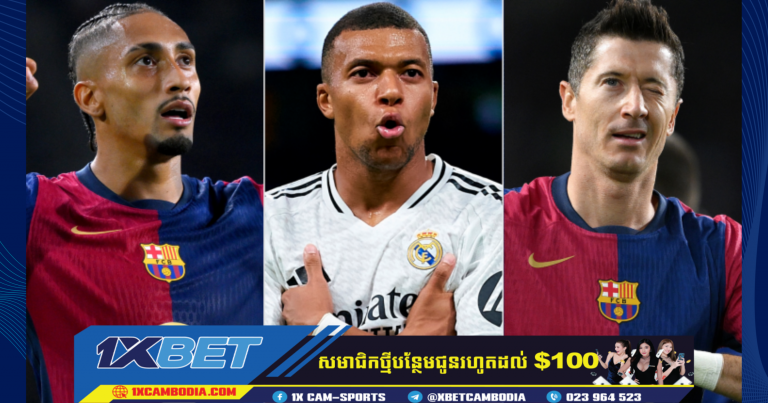 អ្នកស៊ុតបញ្ចូលទីច្រើនជាងគេនៅ La Liga ឆ្នាំ 2024/25 នាពេលបច្ចុប្បន្ន កីឡា Lewandowski …