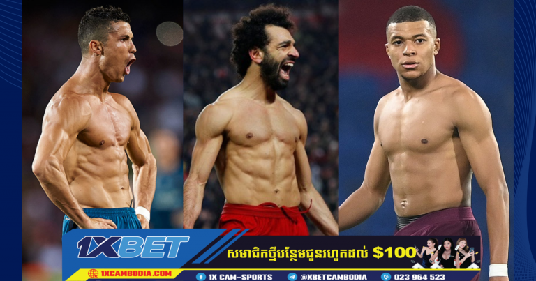 តារាបាល់ទាត់ល្បីទាំង ១០រូប ដែលគ្មានស្នាមសាក់នៅលើរាងកាយ