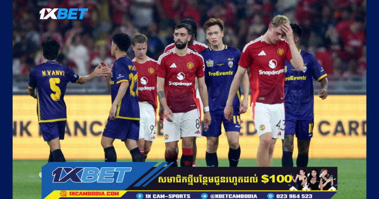 ចាញ់ ASEAN All-star នាយករដ្ឋមន្ត្រីម៉ាឡេស៊ី ចំអន់ Man Utd៖ «សង្ឃឹមអ្នកមិនធ្លាក់ពី EPL ទៅចុះ»