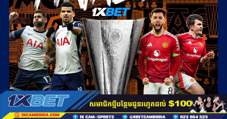 Man Utd ចាប់ដៃ Spurs ឡើងវ​គ្គផ្តាច់ព្រ័ត្រ UEL នឹងមានក្រុមអង់គ្លេស៦ទៅ UCL
