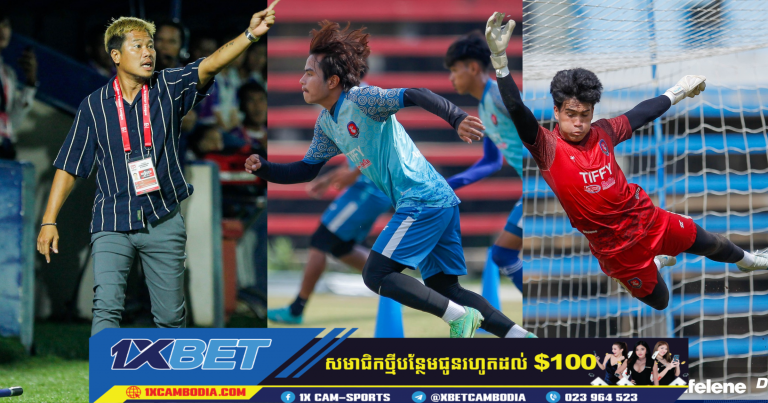 លោក ភា សុភក្ត្រា៖ ទោះក្រុមទ័ពមិនបាន Top 6 ប៉ុន្ដែកីឡាករប្រឹងអភិវឌ្ឍខ្លួន ដើម្បីជាប់ជម្រើសជាតិ