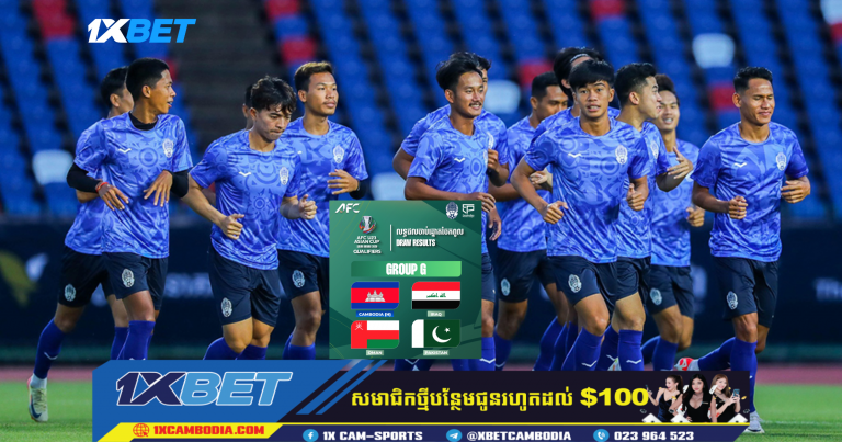 កម្ពុជានិងធ្វើម្ចាស់ផ្ទះពូល G ដោយទទួល អុីរ៉ាក់ អូម៉ង់ និងប៉ាគីស្ថាន​សម្រាប់ពាន់រង្វាន់​ AFC U23 Asian Cup 2026